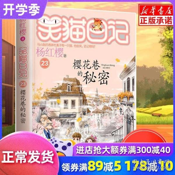 神雕中最坏的女子是谁?她把小龙女当情敌,不是郭芙