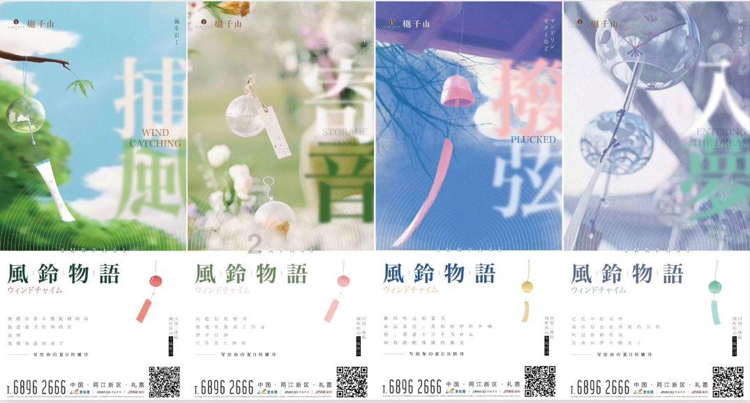 召唤神龙万宁版祖龙