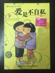 战锤：全面战争2