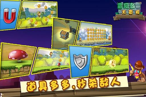 球球大作战下载最新版