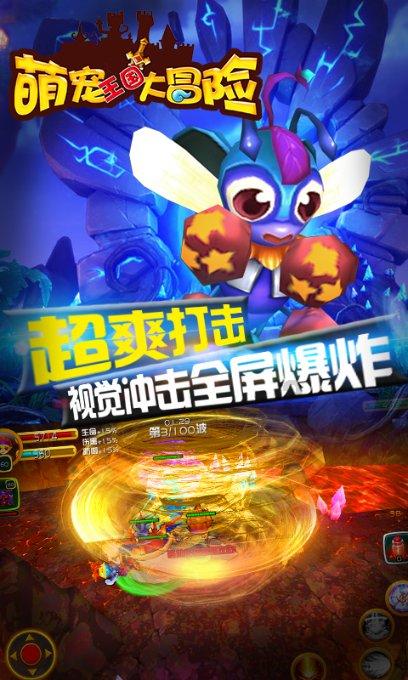 爱吃叶子的毛毛虫