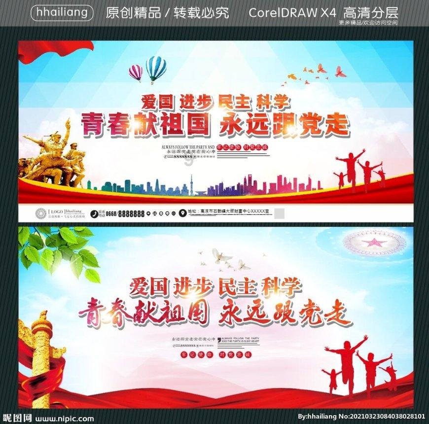 看剧 赏灯 坐游船!八里湖新春夜游活动很哇噻