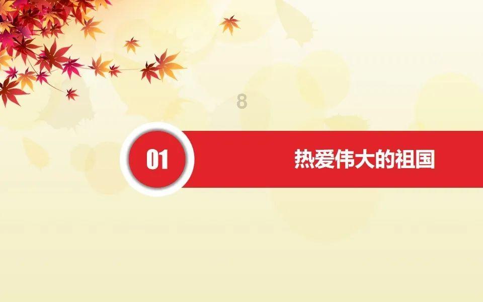 竞技游戏