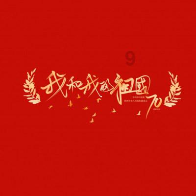 逃出诡异的塔楼