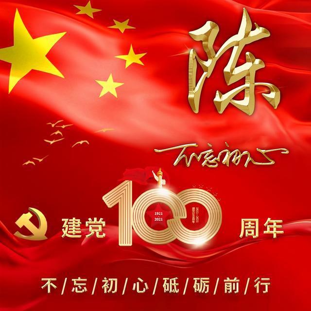 小魔仙的晚礼服