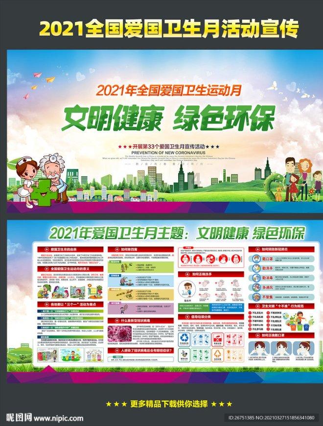 拯救垒球运动员
