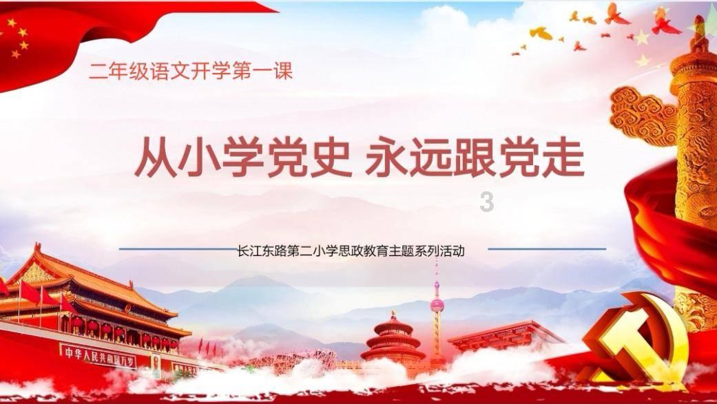 荒野大镖客2