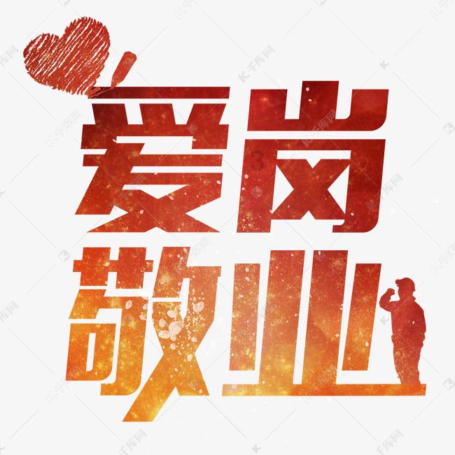 堡垒之夜