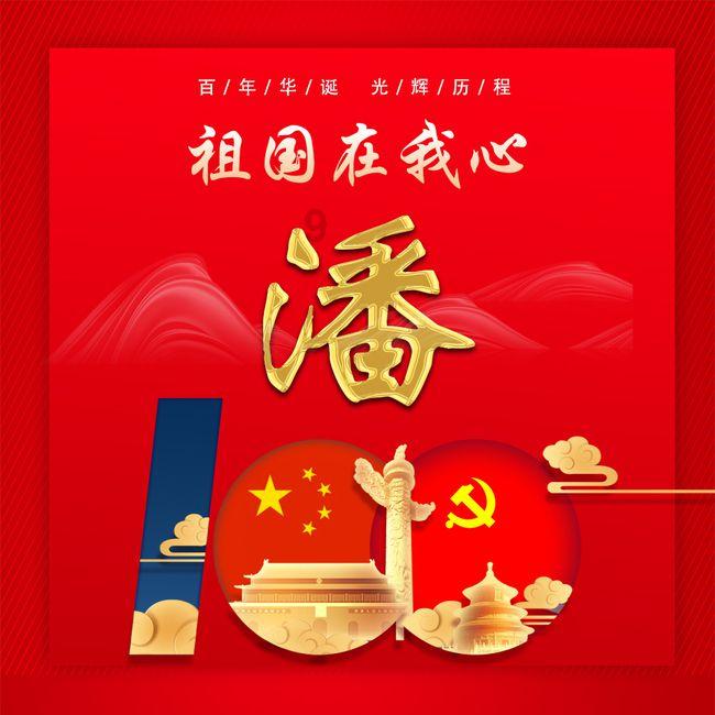 夫妻为什么总是吵架？游戏画面