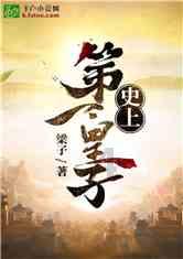 逃离声望森林